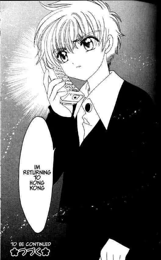 Cardcaptor Sakura Chapter 1.2 71